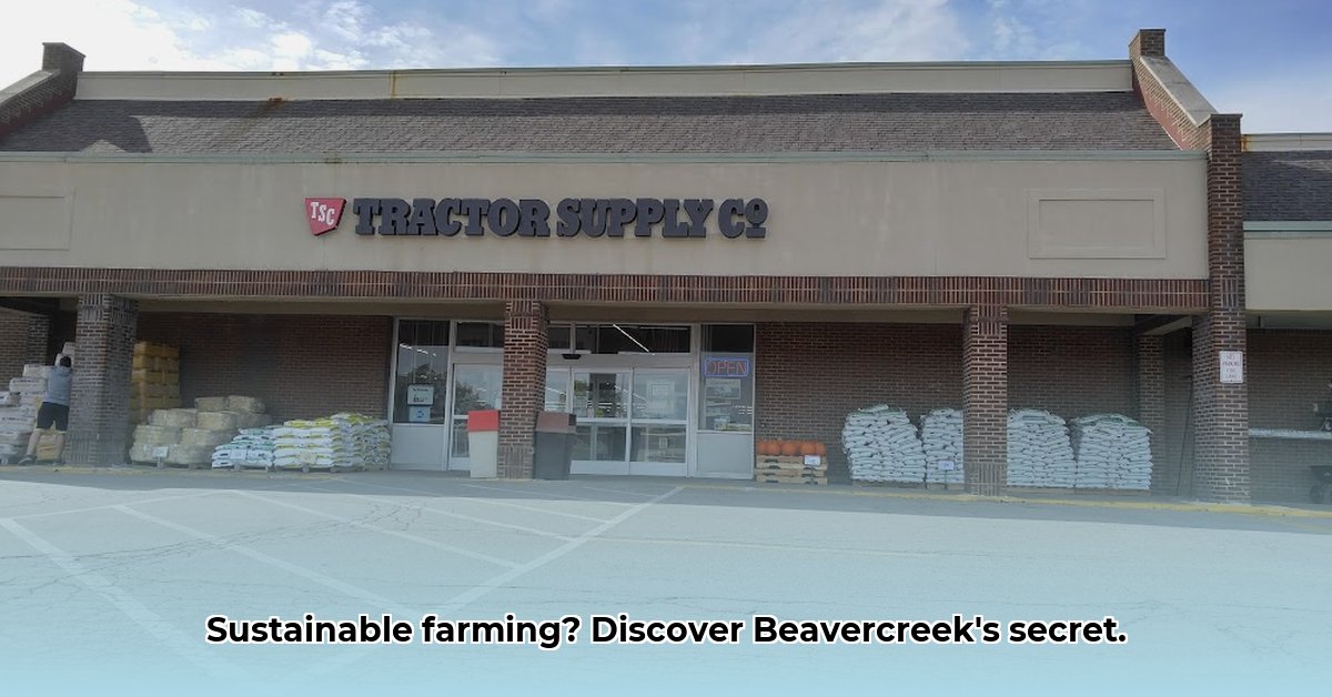 tractor-supply-beavercreek